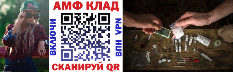 гидра ONION  Чегем  Amphetamine VHQ 
