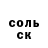 Первитин кристалл ALEKS_MECHANOID