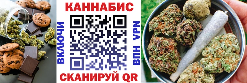 hydra сайт  Чегем  Печенье с ТГК марихуана 