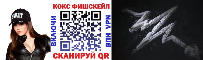 COCAIN Перу купить Чегем