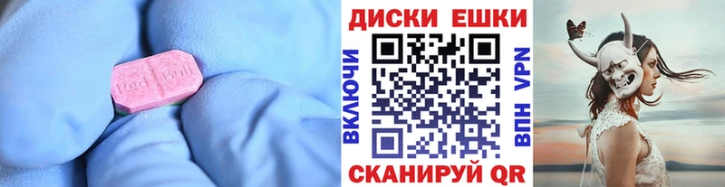 Экстази Punisher  mega   Чегем  закладка 