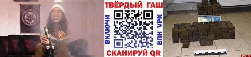Гашиш ice o lator Чегем
