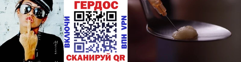 ГЕРОИН герыч  OMG ссылка  Чегем 