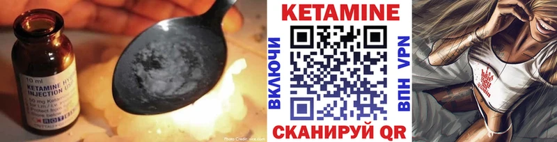 КЕТАМИН ketamine  где купить наркоту  Чегем 