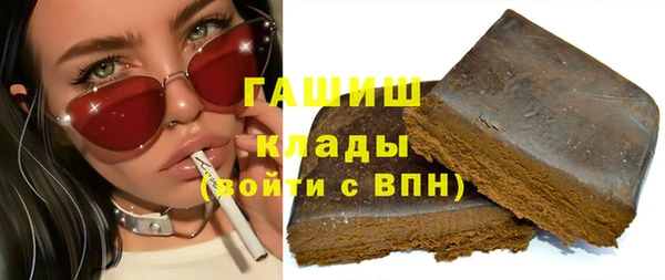ALPHA-PVP Переславль-Залесский