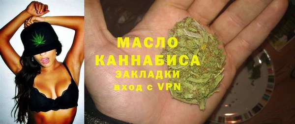 2c-b Покровск
