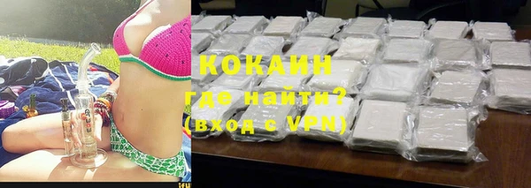 МДМА Пересвет