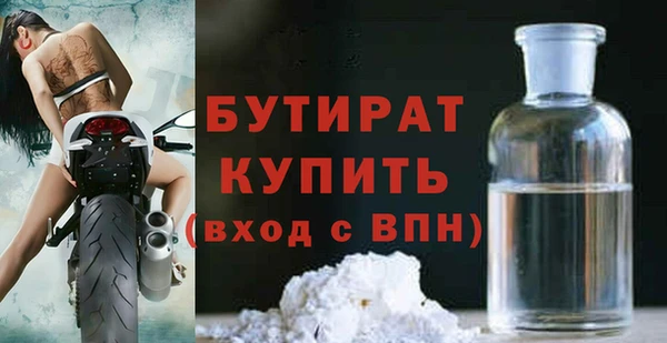 2c-b Покровск
