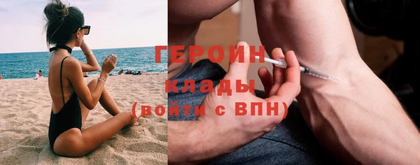 каннабис Пестово