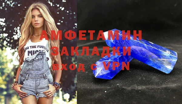 каннабис Пестово