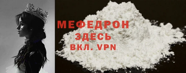 ALPHA-PVP Переславль-Залесский
