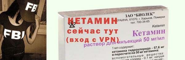 МДМА Пересвет