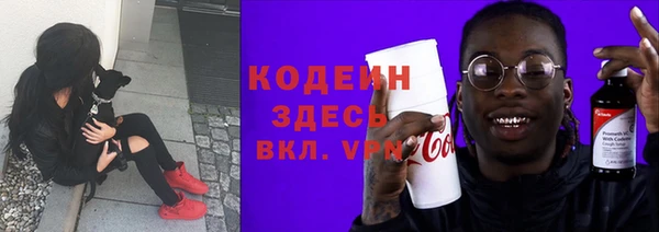 MESCALINE Покров