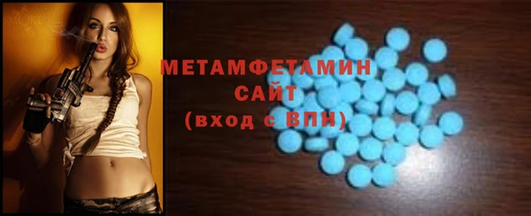 МДМА Пересвет