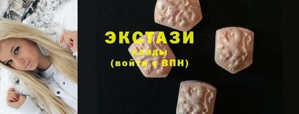 2c-b Покровск