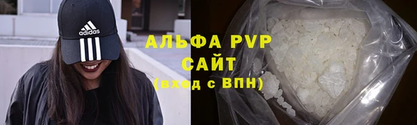 каннабис Пестово