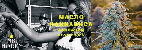 каннабис Пестово
