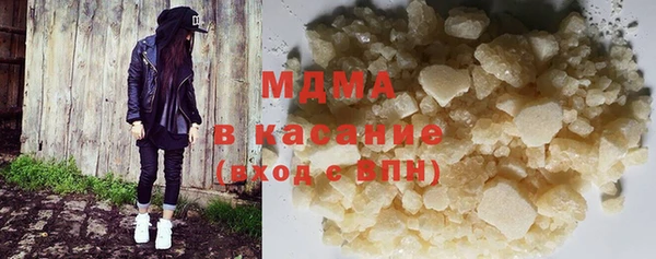 каннабис Пестово