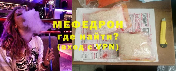 МДМА Пересвет