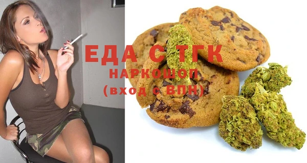ALPHA-PVP Переславль-Залесский
