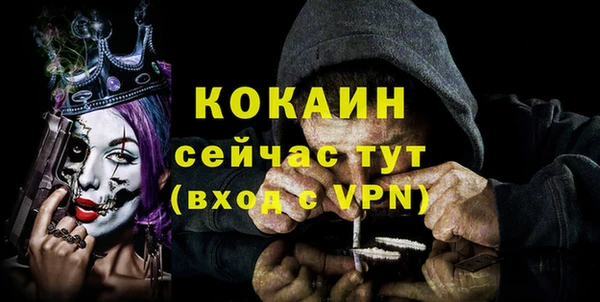 MESCALINE Покров