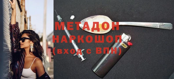 MESCALINE Покров