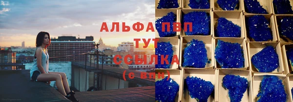 2c-b Покровск