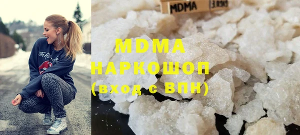 2c-b Покровск