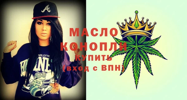 МДМА Пересвет