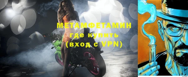 MESCALINE Покров