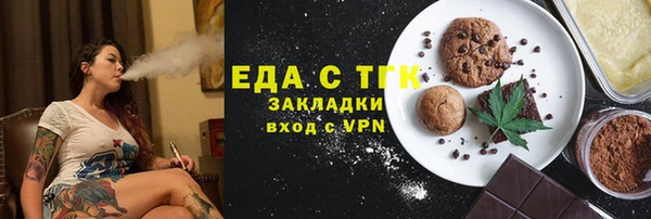 ALPHA-PVP Переславль-Залесский