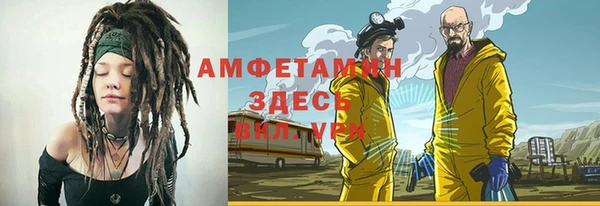 2c-b Покровск