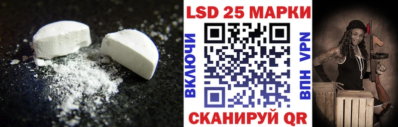 купить закладку  Чегем  Лсд 25 экстази кислота 
