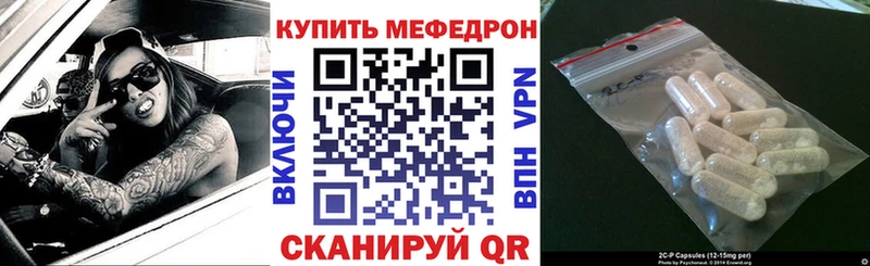 хочу наркоту  Чегем  Мефедрон VHQ 