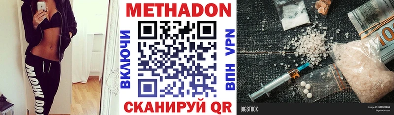 МЕГА вход  Чегем  Метадон VHQ 