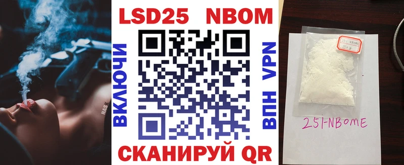 Наркотические марки 1,5мг  где найти   Чегем 